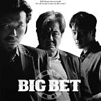 big bet season 2 ซับไทย